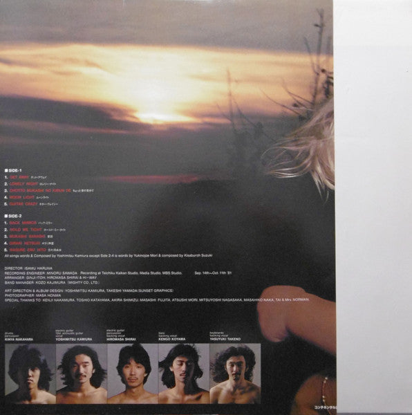 Highway - Age (Vinyl, LP, Album) Very Good Plus (VG+) / Very Good Plus (VG+)