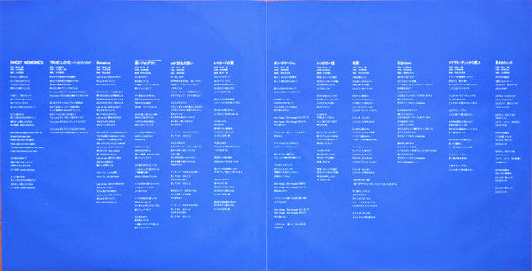 Seiko Matsuda - Touch Me, Seiko (Vinyl, LP, Compilation, Stereo) Very Good Plus (VG+) / Very Good (VG)