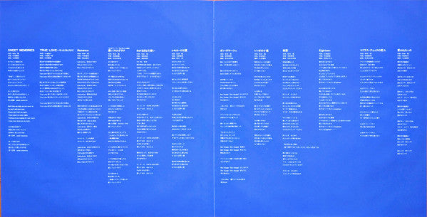 Seiko Matsuda - Touch Me, Seiko (Vinyl, LP, Compilation, Stereo)