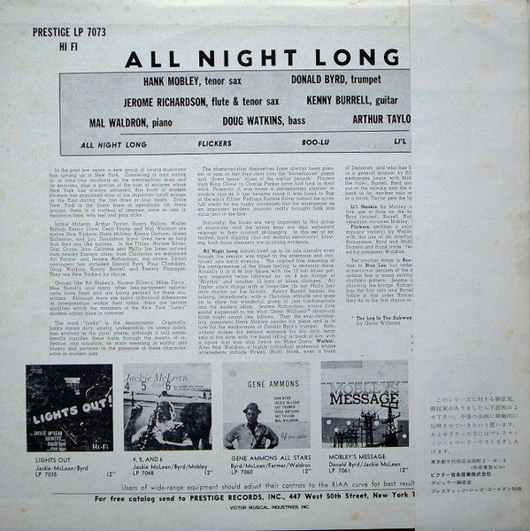 The Prestige All Stars - All Night Long (Vinyl, LP, Album, Misprint, Reissue, Mono) Very Good (VG) / Good Plus (G+)