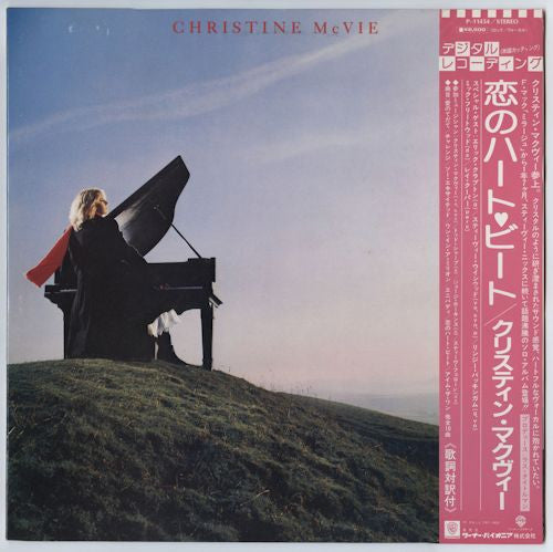 Christine McVie - Christine McVie (Vinyl, LP, Album, Stereo)