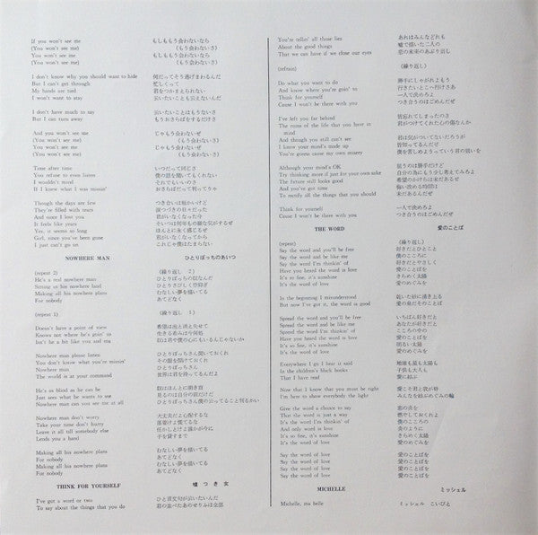 The Beatles - Rubber Soul (Vinyl, LP, Album, Reissue, Stereo) Good Plus (G+) / Good Plus (G+)