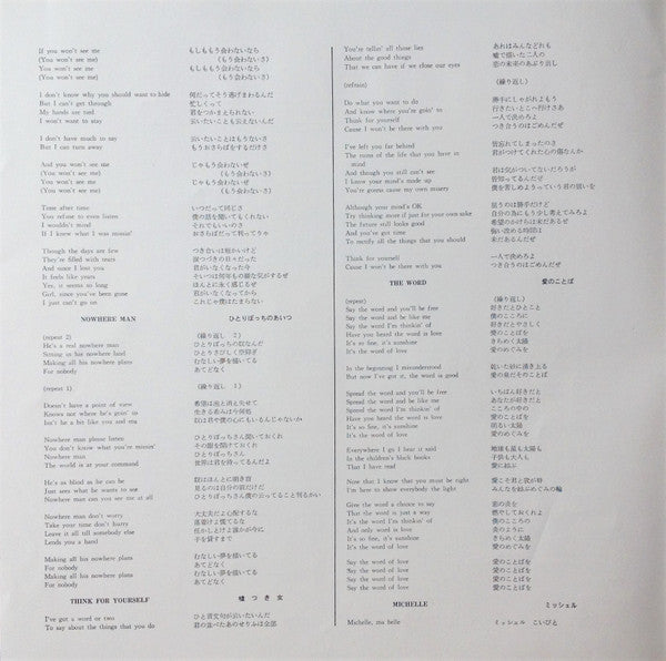 The Beatles - Rubber Soul (Vinyl, LP, Album, Reissue, Stereo) Very Good Plus (VG+) / Very Good (VG)