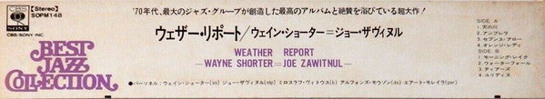 Weather Report - Weather Report (Vinyl, LP, Album, Reissue)