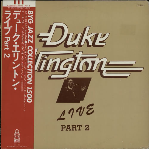 Duke Ellington - Live Part 2 (Vinyl, LP, Mono) Very Good Plus (VG+) / Very Good (VG)