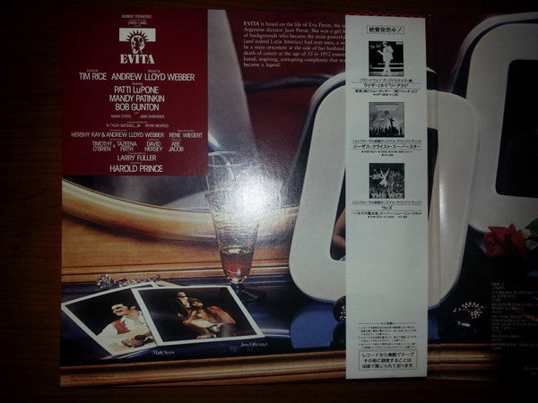 Andrew Lloyd Webber And Tim Rice - Evita (2xVinyl, LP, Album, Reissue) Very Good Plus (VG+) / Very Good (VG)