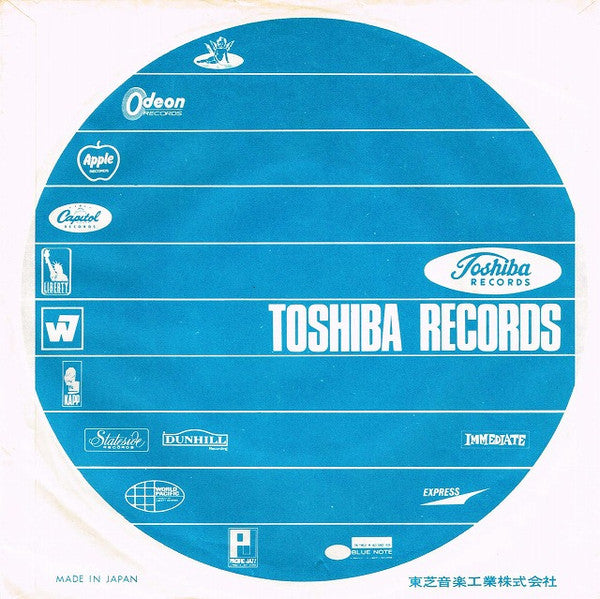 Whichwhat - 西暦2525年 (Vinyl, 7", 45 RPM, Single) Very Good Plus (VG+) / Very Good (VG)