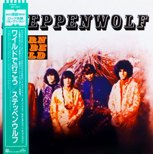 Steppenwolf - Steppenwolf (Vinyl, LP, Album, Reissue)
