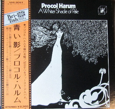 Procol Harum - Procol Harum = 青い影 (Vinyl, LP, Album, Reissue) Very Good Plus (VG+) / Good Plus (G+)