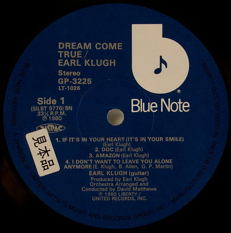 Earl Klugh - Dream Come True (Vinyl, LP, Album)