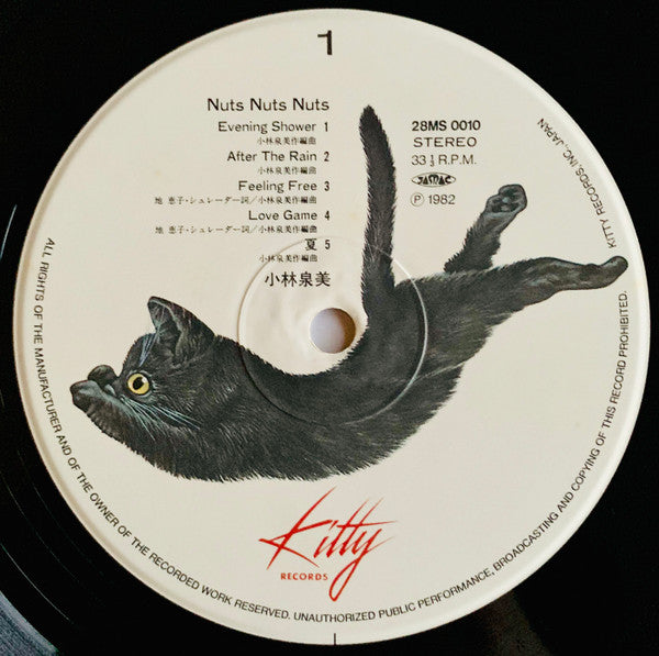 Mimi Izumi Kobayashi - Natsu・Nuts・Natsu (Vinyl, LP, Album) Very Good Plus (VG+) / Very Good Plus (VG+)