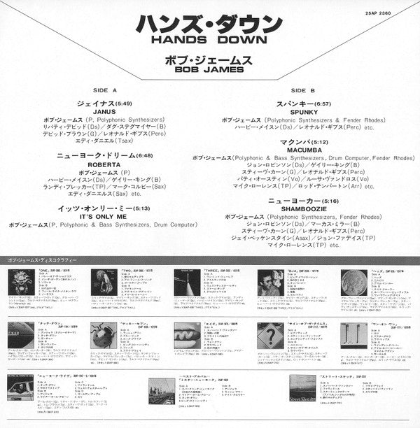 Bob James - Hands Down (Vinyl, LP, Album)