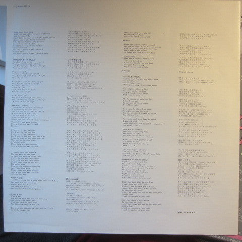 Steely Dan - Pretzel Logic (Vinyl, LP, Album, Reissue)