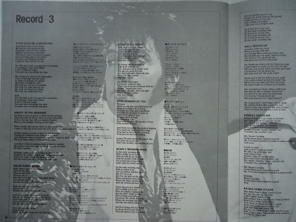 Elvis Presley - By Request Of Japanese Fans (Vinyl, Box Set, LP, Co...