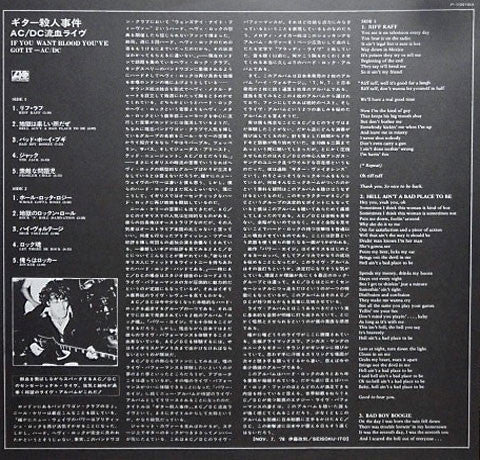 AC/DC - If You Want Blood You've Got It (Vinyl, LP, Album, Stereo)