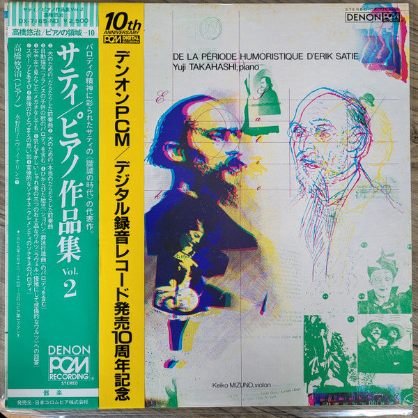 Erik Satie - De La Période Humoristique D'Erik Satie (Vinyl, LP, Album) Very Good Plus (VG+) / Very Good Plus (VG+)