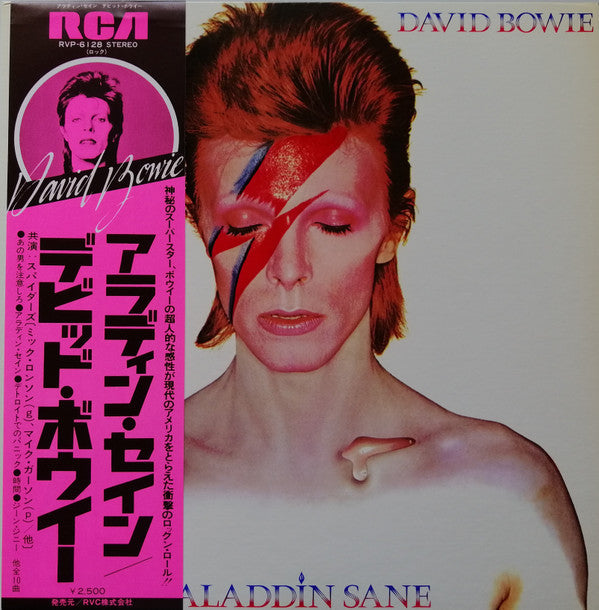 David Bowie - Aladdin Sane (Vinyl, LP, Album, Reissue, Stereo)