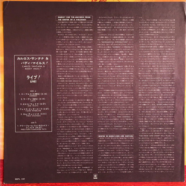 Carlos Santana - Carlos Santana & Buddy Miles! Live! (Vinyl, LP, Al...