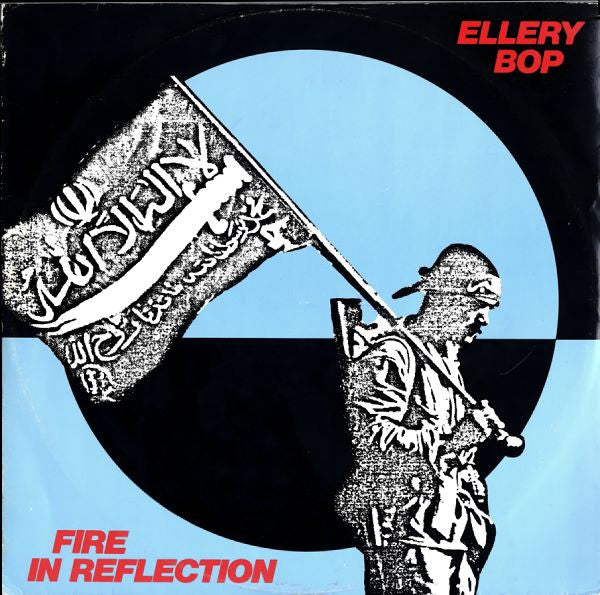 Ellery Bop - Fire In Reflection (Vinyl, 12", 45 RPM) Very Good (VG) / Very Good Plus (VG+)