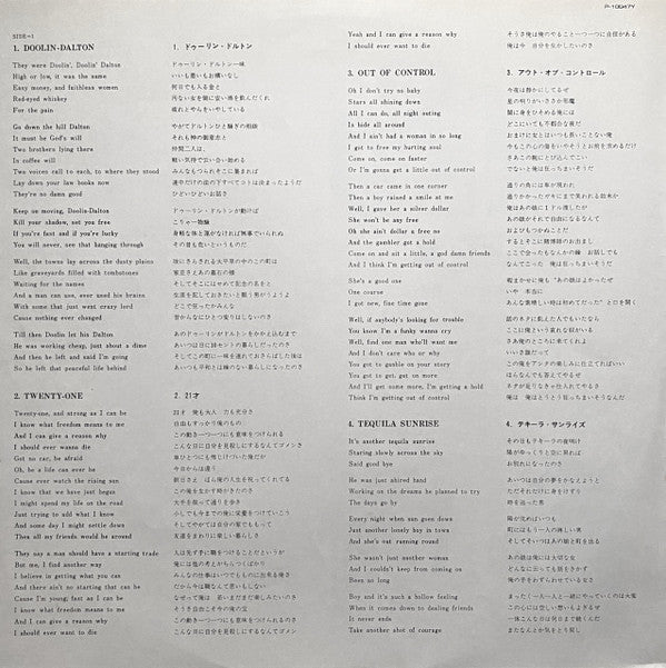 Eagles - Desperado (Vinyl, LP, Album, Reissue, Stereo) Very Good Plus (VG+) / Very Good Plus (VG+)