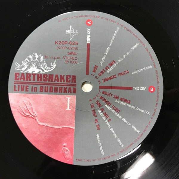 Earthshaker - Live In Budohkan (2xVinyl, LP, Album) Very Good (VG) / Very Good Plus (VG+)