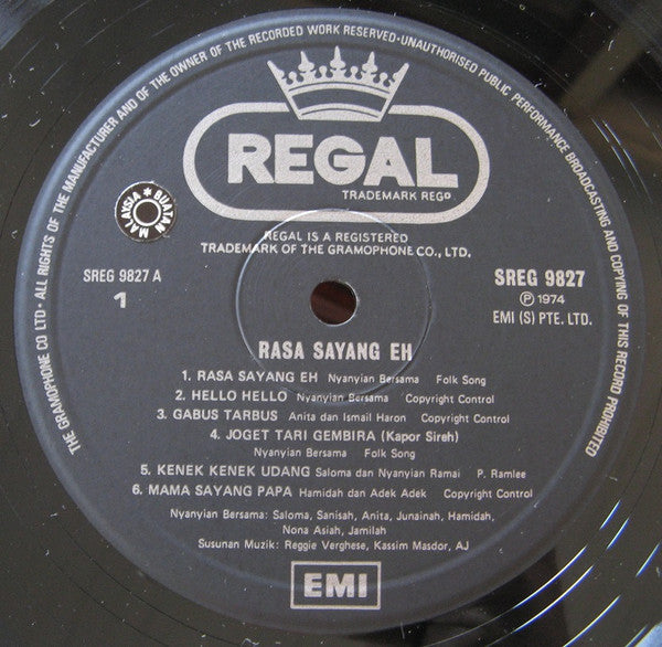 Various - Rasa Sayang Eh (Vinyl, LP, Album) Good Plus (G+) / Very Good Plus (VG+)