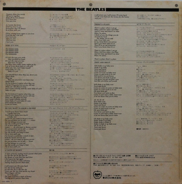 The Beatles - Please Please Me (Vinyl, LP, Album, Stereo, Reissue, Promo) Near Mint (NM or M-) / Very Good (VG)