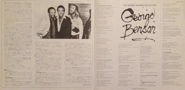 George Benson - The George Benson Collection (Vinyl, LP, Compilatio...
