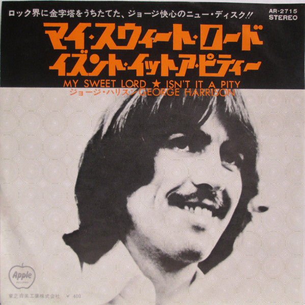 George Harrison - マイ·スウィート·ロード = My Sweet Lord / イセント·イット·ア·ビティー = ...