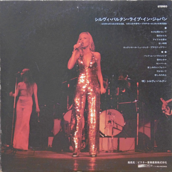 Sylvie Vartan - Live In Japan (Vinyl, LP, Album) Very Good Plus (VG+) / Very Good (VG)
