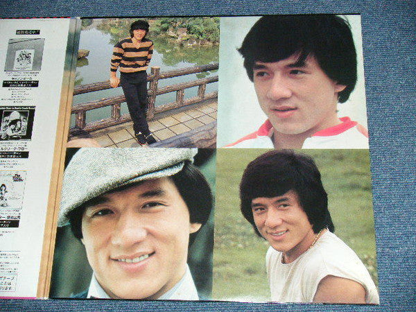 Various - Viva! Jackie Chan (Vinyl, LP, Compilation)