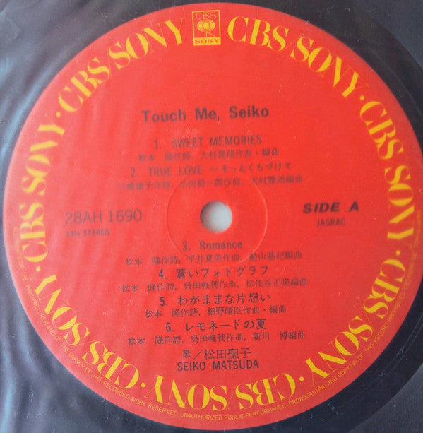 Seiko Matsuda - Touch Me, Seiko = タッチミーセイコー (LP, Compilation, Stereo) - Very Good Plus (VG+) / Very Good Plus (VG+)