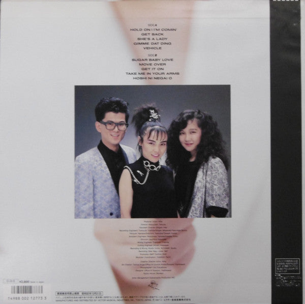 Tops (7) - Vehicle (Vinyl, LP, Album) Very Good Plus (VG+) / Very Good Plus (VG+)