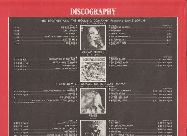 Janis Joplin - Joplin In Concert (2xVinyl, LP, Album) Very Good Plus (VG+) / Very Good Plus (VG+)