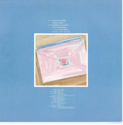 Akina Nakamori - Silent Love (Vinyl, 12", 45 RPM, Mini-Album, Limited Edition, Stereo) Very Good Plus (VG+) / Very Good (VG)