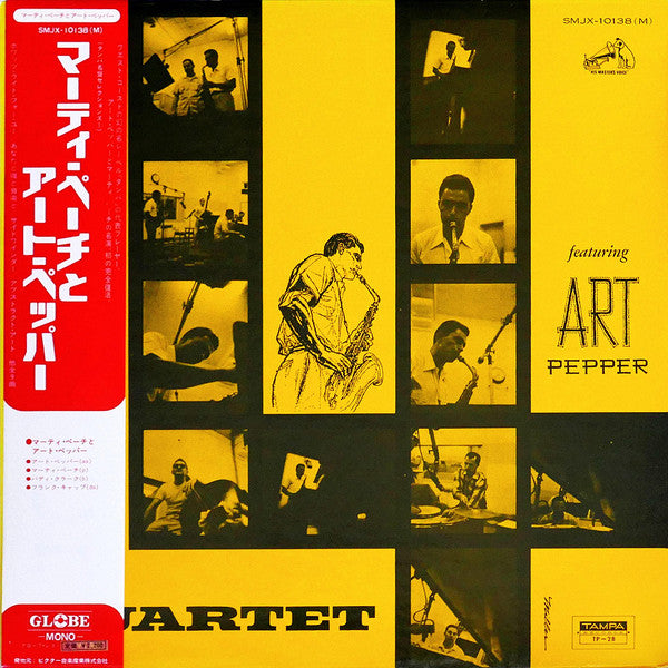 The Marty Paich Quartet - Marty Paich Quartet (Vinyl, LP, Album, Re...