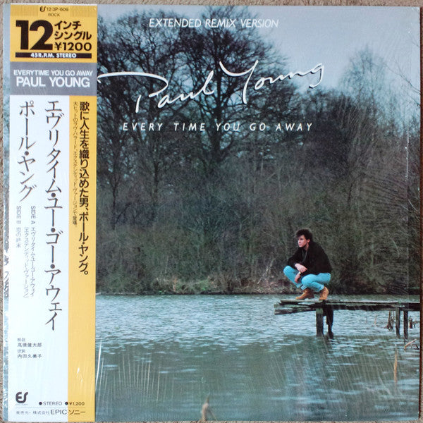 Paul Young - Every Time You Go Away (Vinyl, 12", 45 RPM, Single) Very Good (VG) / Very Good Plus (VG+)