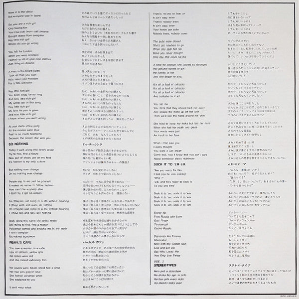 The Specials - モア・スペシャルズ (再度スペシャルズ登場！) = More Specials (Vinyl, LP, Album, Promo) Near Mint (NM or M-) / Good Plus (G+)
