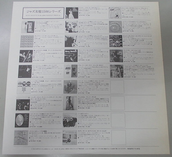 Art Tatum - Giants Of The Piano (Vinyl, LP, Compilation, Mono) Very Good Plus (VG+) / Very Good Plus (VG+)