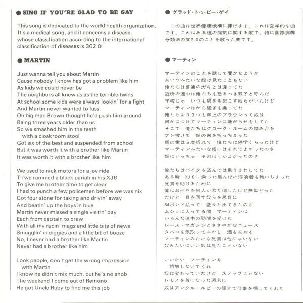 Tom Robinson Band - Rising Free.... (Vinyl, 7", 33 ⅓ RPM, EP) Very Good Plus (VG+) / Very Good Plus (VG+)
