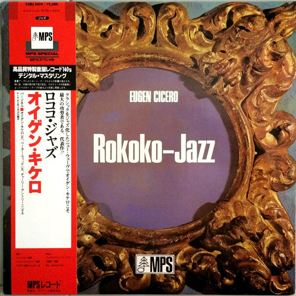 Eugen Cicero - Rokoko-Jazz (Vinyl, LP, Album, Reissue) Very Good Plus (VG+) / Very Good (VG)