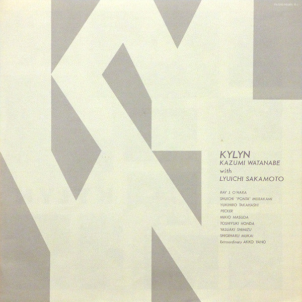 Kazumi Watanabe - Kylyn (Vinyl, LP, Album, Stereo)