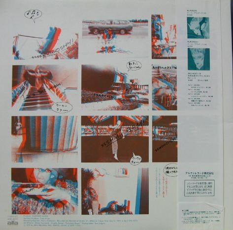 Yumi Arai - Yuming Brand Part 1 (Vinyl, LP, Compilation, Reissue, S...