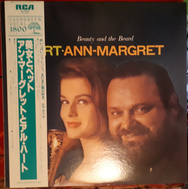 Al Hirt - Beauty And The Beard (Vinyl, LP, Album, Reissue, Stereo) Very Good Plus (VG+) / Very Good (VG)