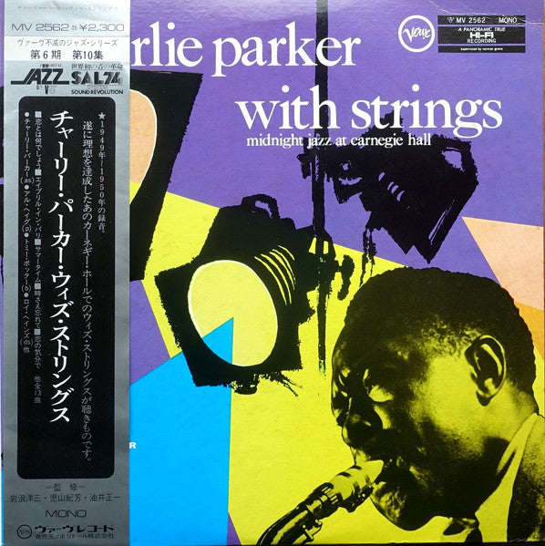 Charlie Parker With Strings - Midnight Jazz At Carnegie Hall (Vinyl...