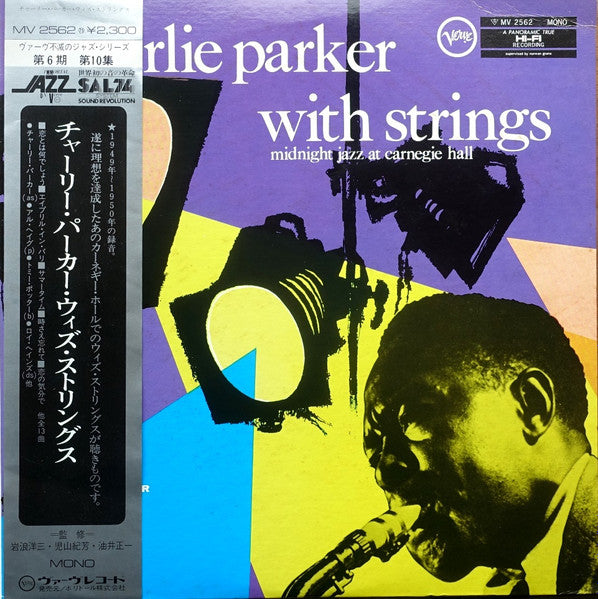 Charlie Parker With Strings - Midnight Jazz At Carnegie Hall (Vinyl, LP, Album, Reissue, Mono) Very Good Plus (VG+) / Very Good Plus (VG+)