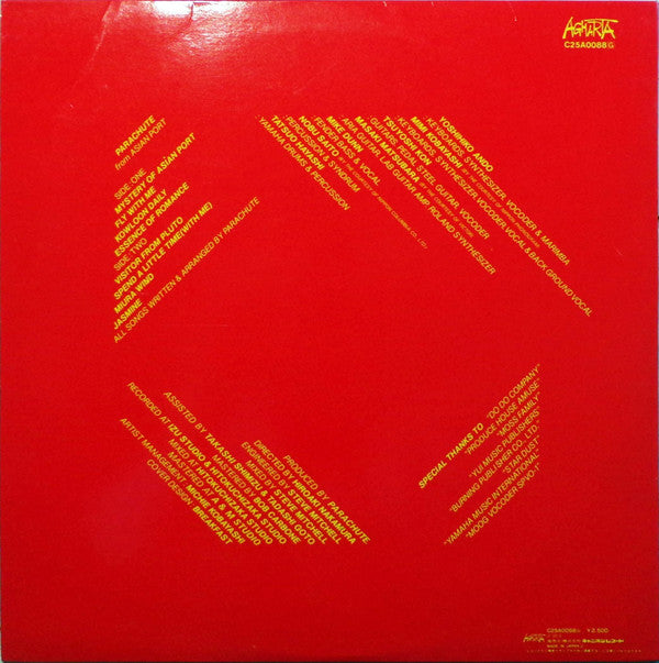 Parachute (7) - From Asian Port (Vinyl, LP, Album)