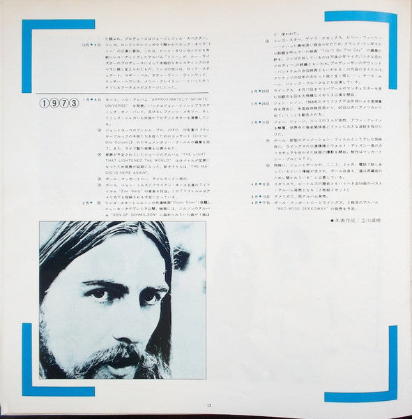 The Beatles - 1967-1970 (Vinyl, LP, Compilation, Reissue)