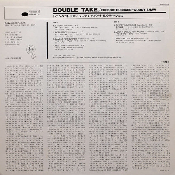 Freddie Hubbard - Double Take (Vinyl, LP, Album)