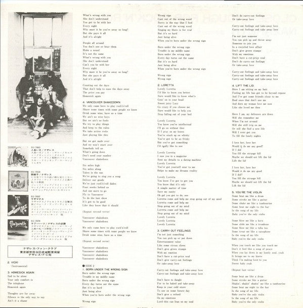 Nazareth (2) - Close Enough For Rock 'N' Roll (Vinyl, LP, Album) Very Good Plus (VG+) / Very Good Plus (VG+)
